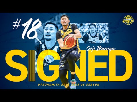PLAYER HIGHLIGHTS】2024-25シーズン #18 鵤 誠司 Seiji Ikaruga - YouTube