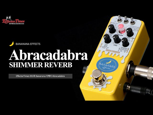 EffectorTimes 991회] Bananana 이펙터 Abracadabra - YouTube