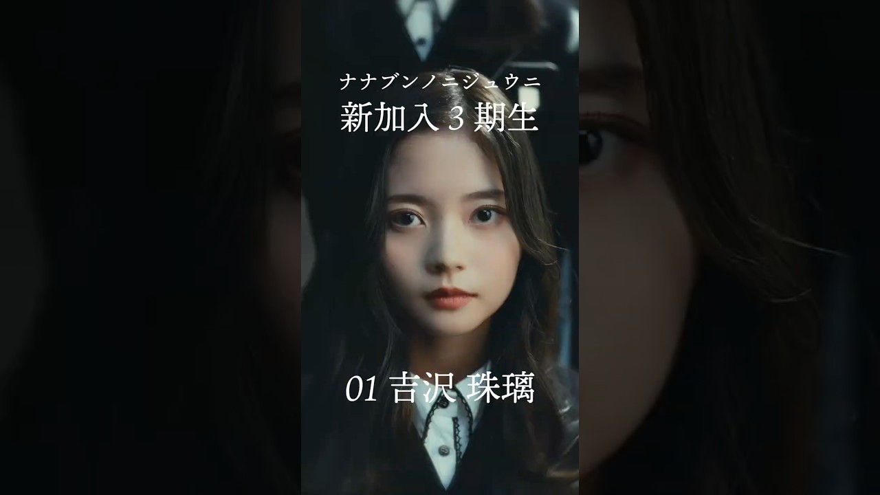 ARTIST | 22/7(ナナブンノニジュウニ)