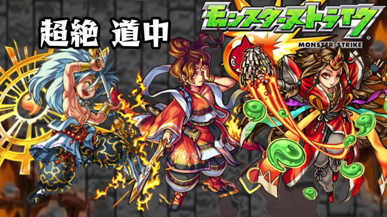 新品未開封 3DS モンスターストライク 80個セット 【2001】 □新品未