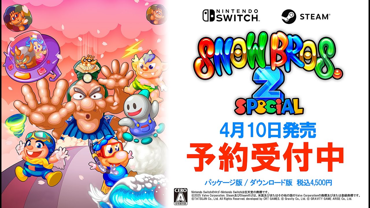 リメイク版『スノーブラザーズ2』発売日が4月10日に決定。Switch向け