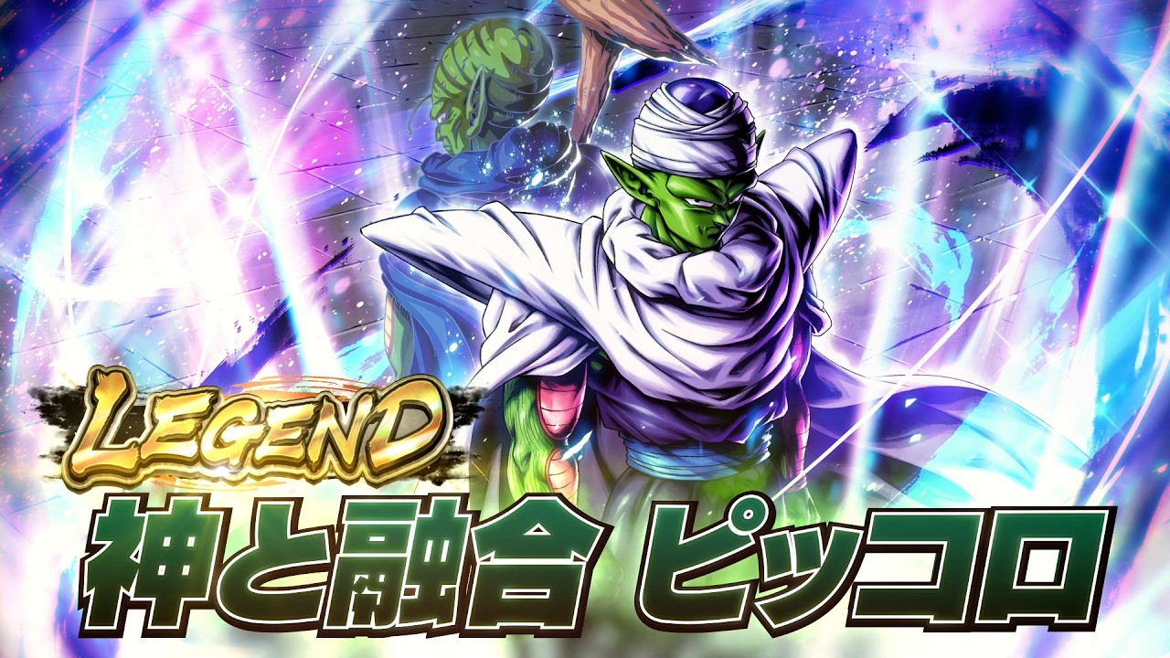 NEWS｜ドラゴンボール レジェンズ｜バンダイナムコ