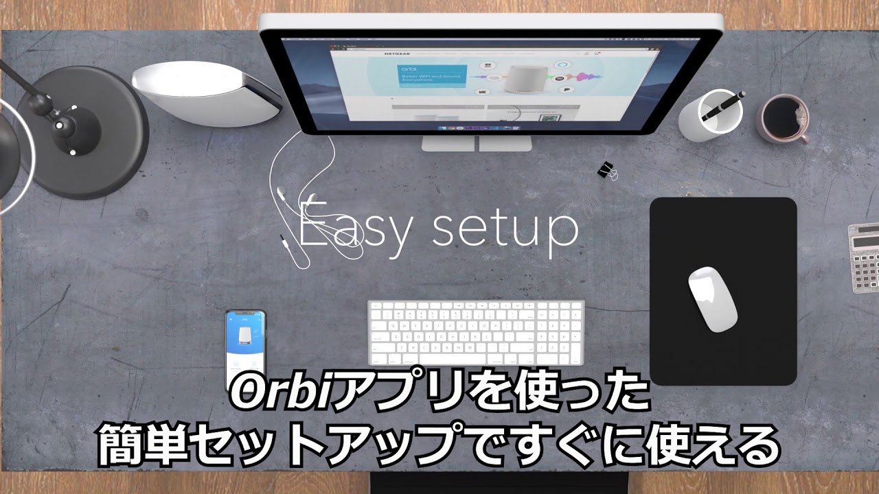 RBS850 | メッシュWiFiシステム 追加用サテライト | Orbi WiFi 6