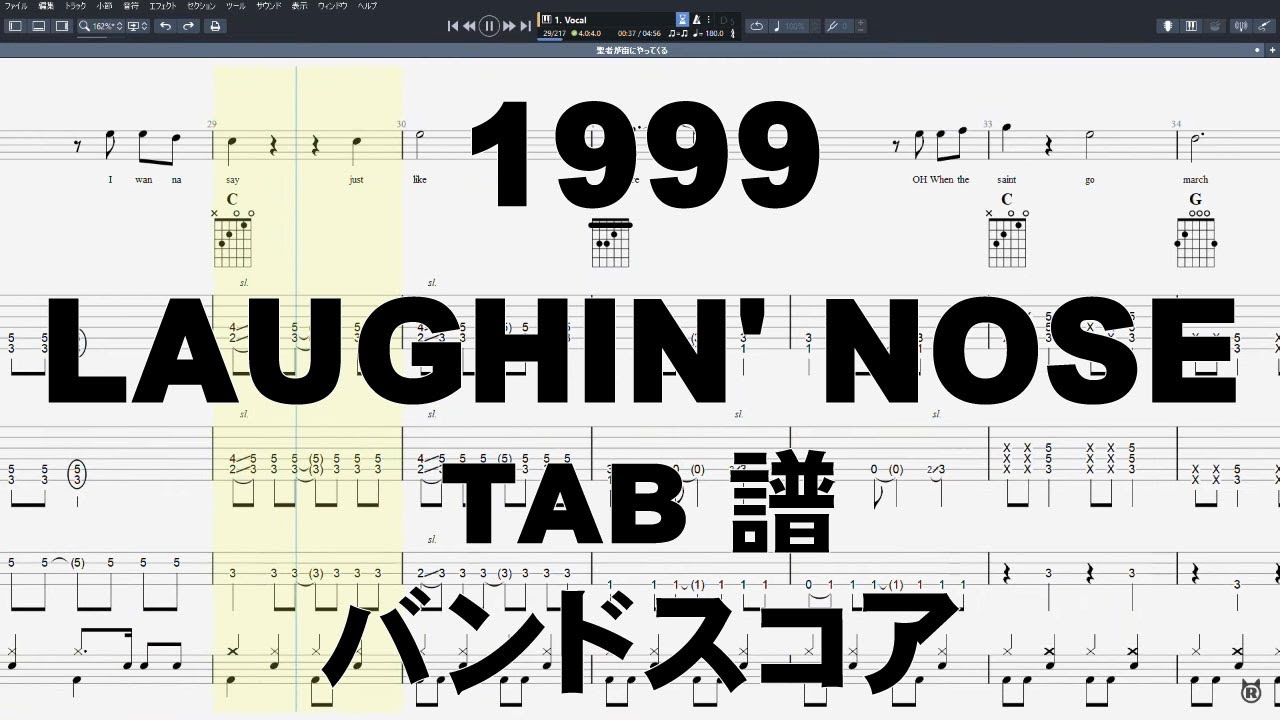 1999 ギター ベース TAB 【 ラフィン ノーズ LAUGHIN' NOSE 】 バンド