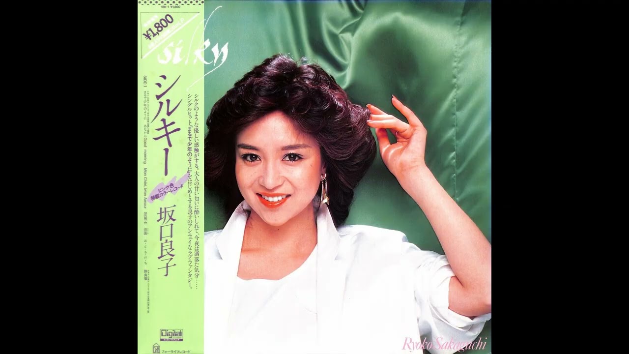 大井裕子 横浜ウィスパー／JOY OF SHARING (1988.5.25) 