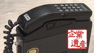 傍流開発者の思いが詰まった「ショルダーホン」 - YouTube