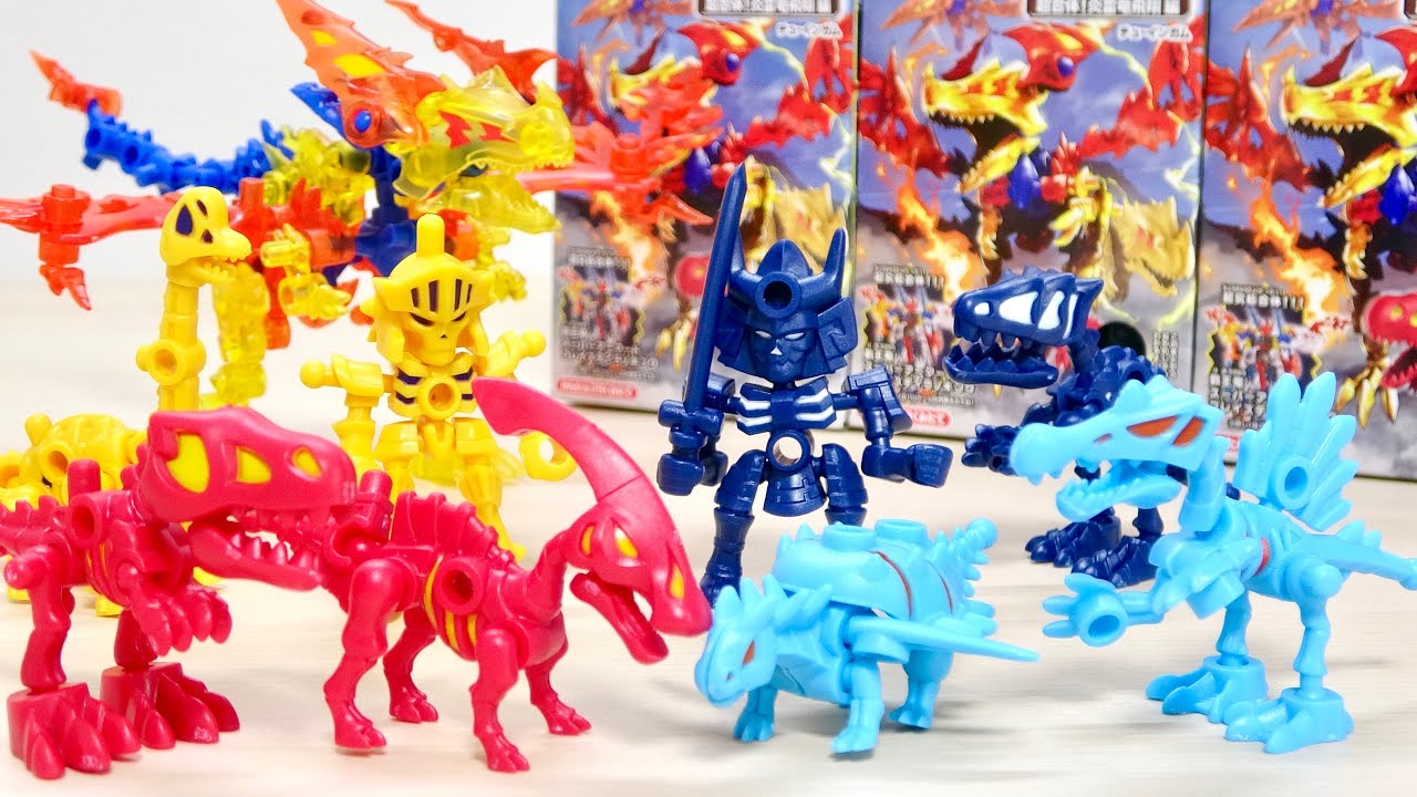 ほねほねザウルス 超合体!炎雷竜飛翔編 第39弾 全8種類 スペシャル