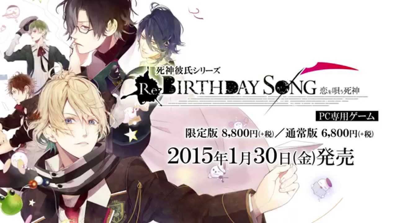 死神彼氏シリーズ セット pc版 死神彼氏シリーズ セット pc版 死神彼氏