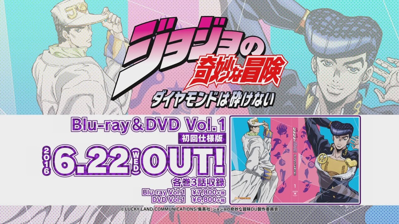 岸辺露伴は動かない」がアニメ化！ジョジョ4部BD/DVDの全巻購入特典で