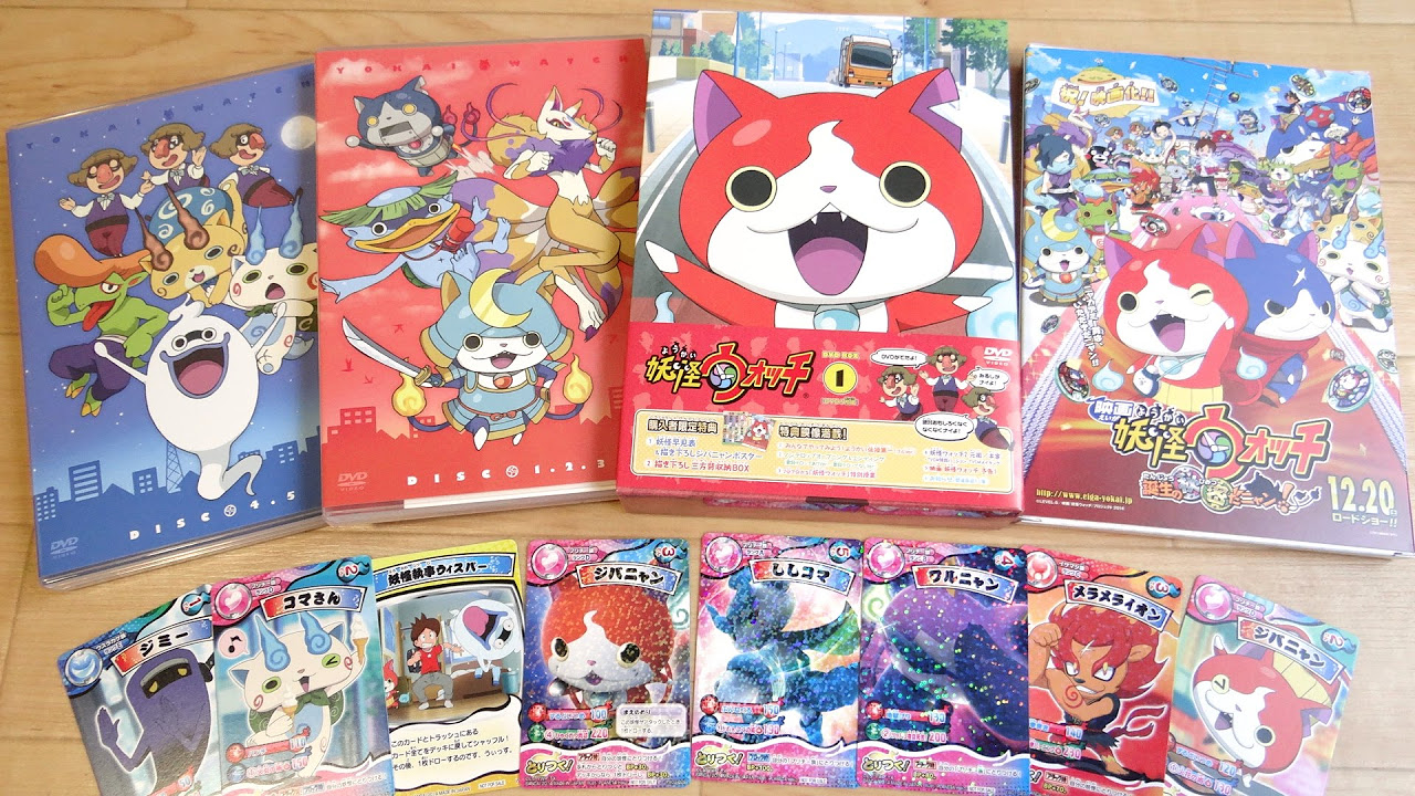 豪華すぎて神BOX！まさかの21話収録 TVアニメ妖怪ウォッチDVDBOX1 初回