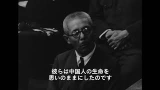 小林正樹監督『東京裁判』を観て、八住利雄脚本『東京裁判』を読む