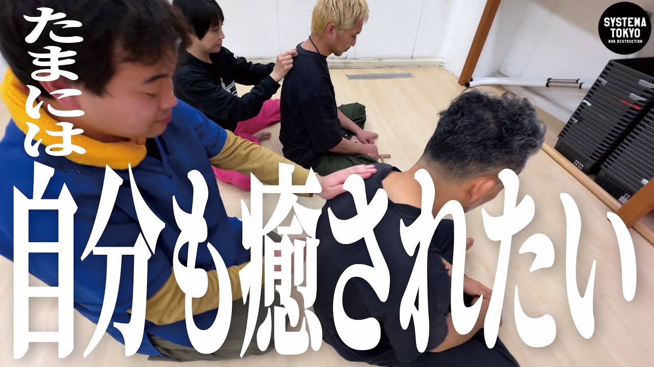 I want to be healed sometimes too. Will the tired Kitagawa be