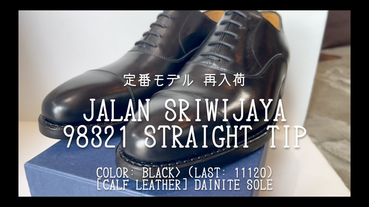 24F Jalan Sriwijaya 98321 Black Calf Dainite Sole - YouTube