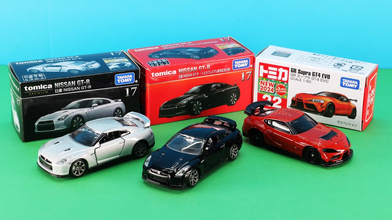 特別企画】トミカ新車インプレッション 9月は「GR スープラ GT4 EVO