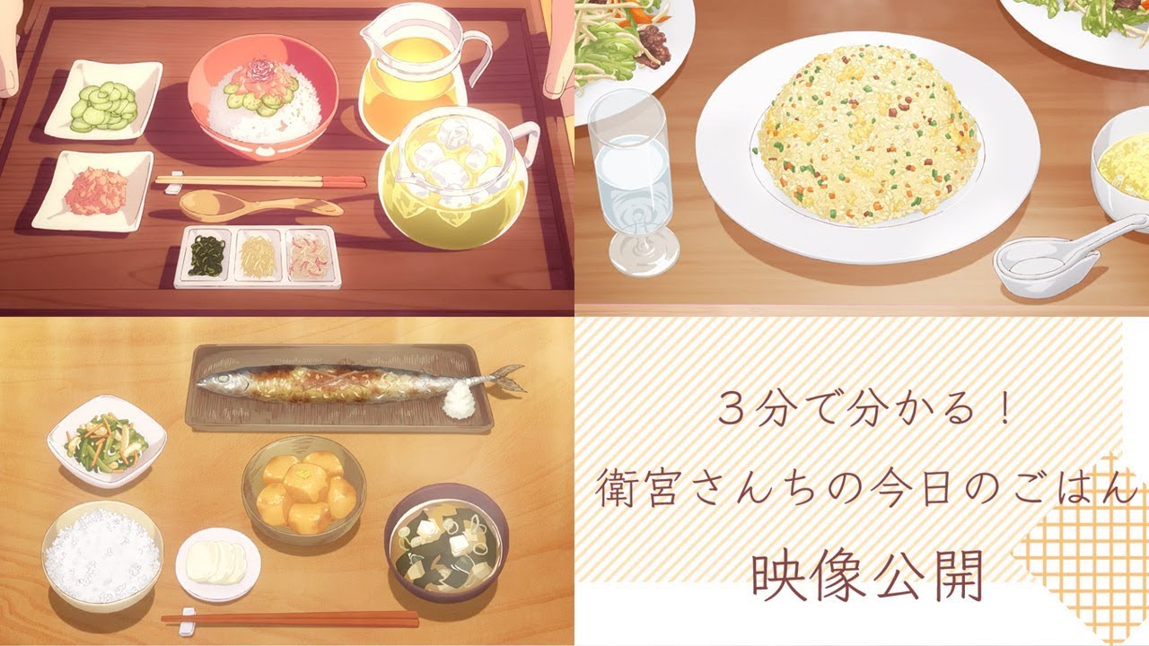 スペシャル | アニメ「衛宮さんちの今日のごはん」公式サイト