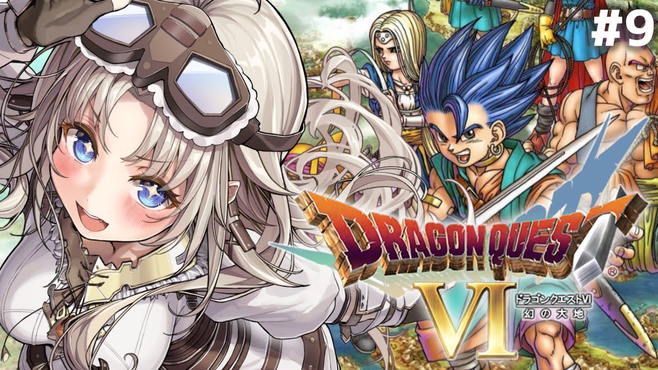 9【ドラゴンクエストⅥ】新たな世界に冒険へ！『マウントスノー』から