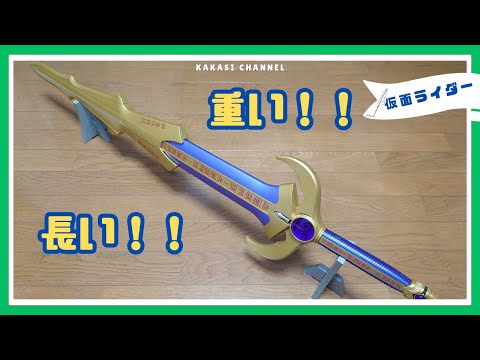 まさにギガンティック‼だけど・・・【仮面ライダークウガ CSG タイタン