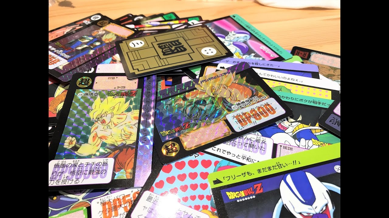 ドラゴンボールZ〖ドラゴンボールカードダス復刻デザインコレクション