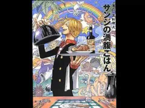 サンジ ～ムーランルージュ～ - YouTube