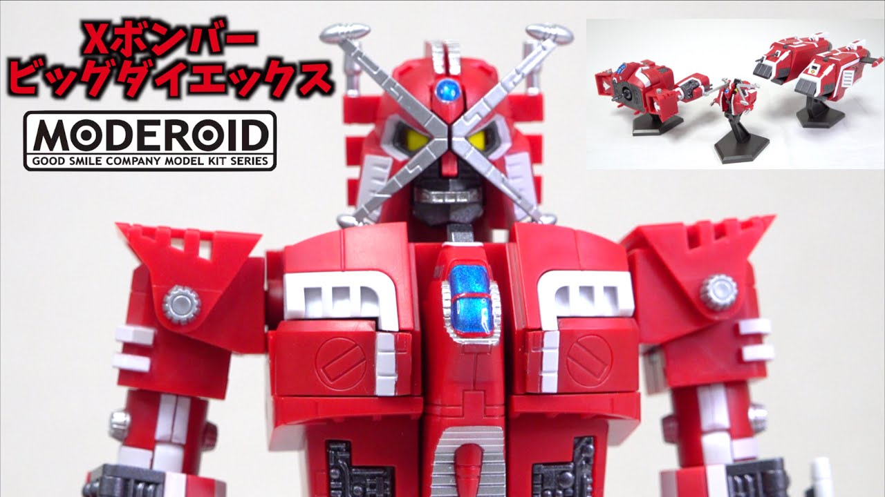X-BOMBER / Star Fleet】MODEROID Big Dai-X wotafa's review - YouTube