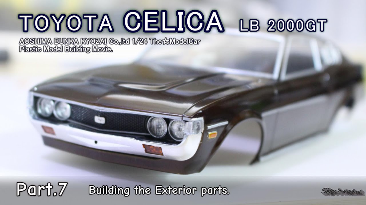 Building a Plastic Model Car Now / #7 Toyota Celica (RA35