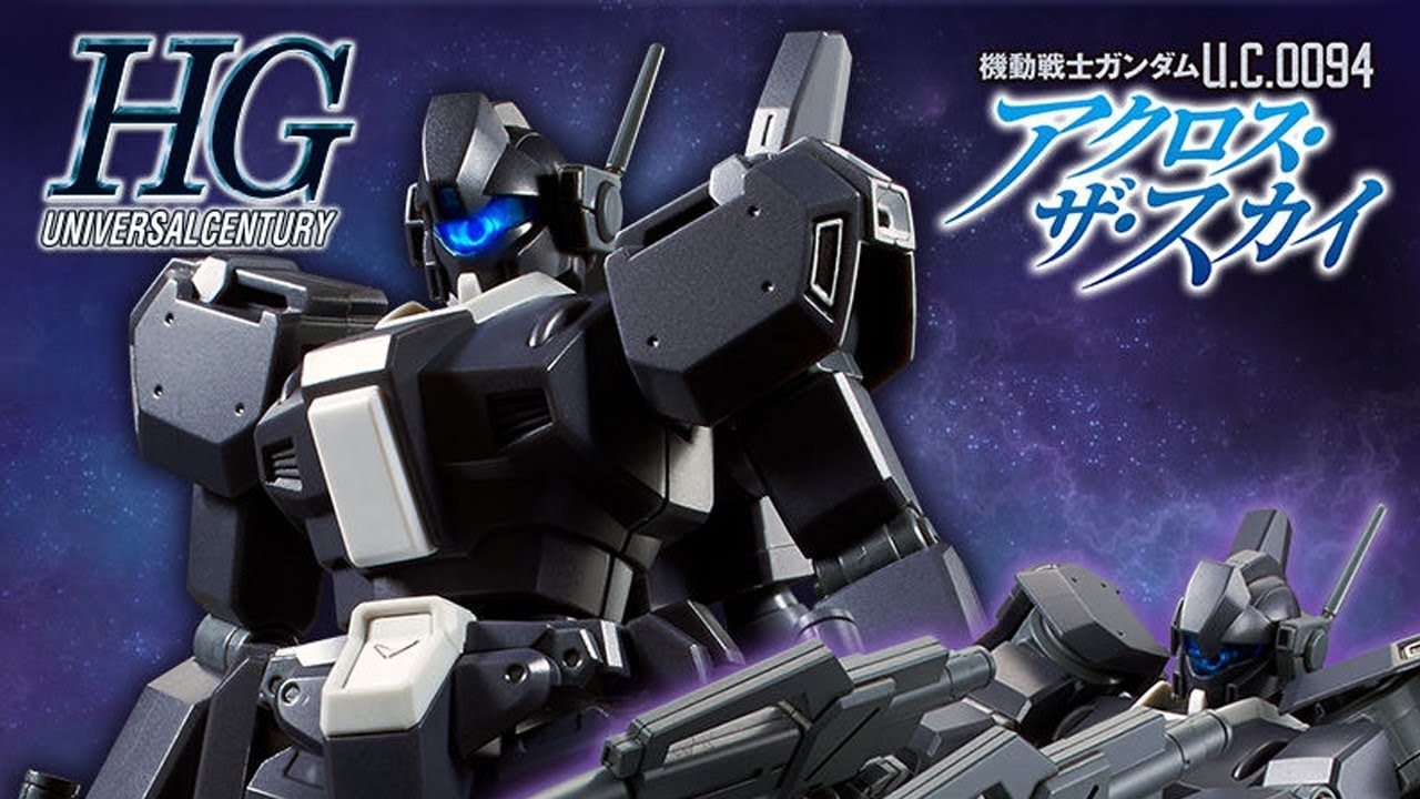 HGUC 1/144 RGM-89D ジェガンD型（ピコ・アルティドール専用機） 受付