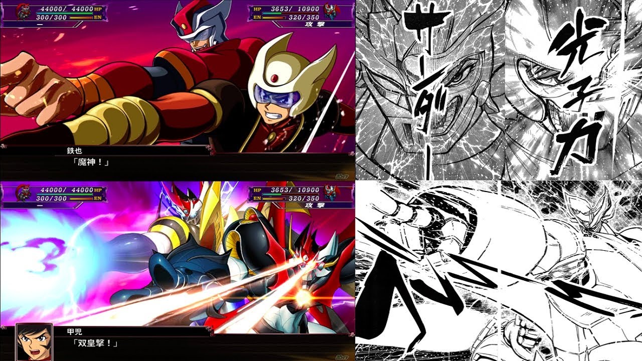 SRW X - Mazin Twin Emperor Strike (Mazinger ZERO Manga Reference