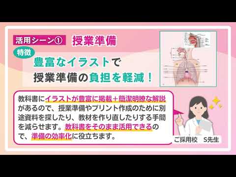 メディカ出版「ナーシング・グラフィカEX疾患と看護」活用の仕方が