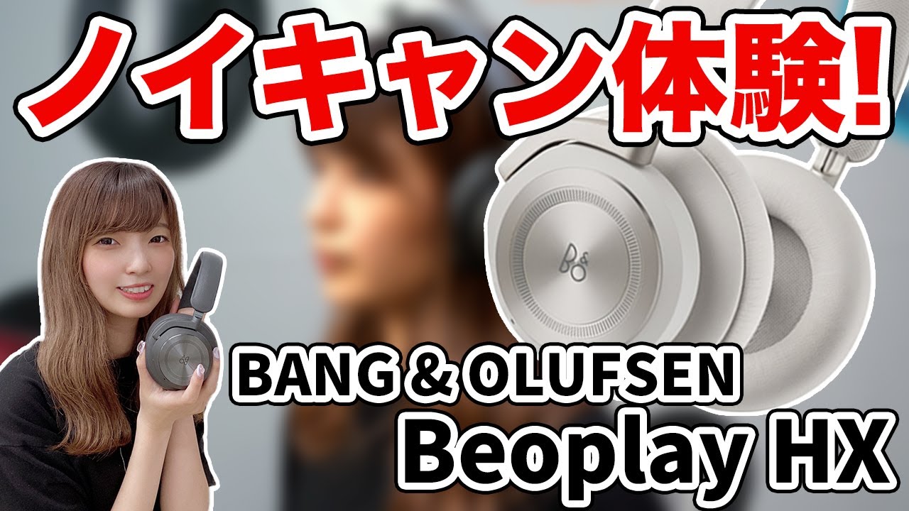 Noise cancelling experience] Experience the noise cancelling