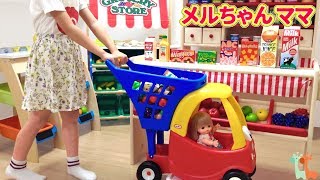 Mell-chan Doll Grocery Shopping , Shopping Cart and Supermarket