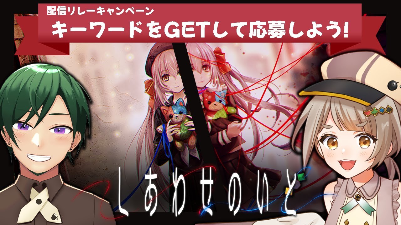 ボードゲーム】おすすめ！2人で探偵と犯人に分かれてたたかう推理