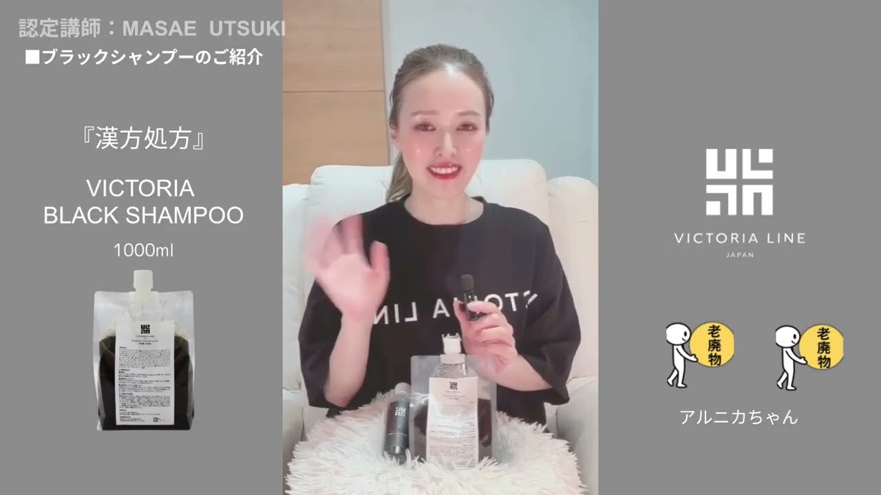 ビクトリアライン VICTORIA LINE株式会社｜VICTORIA Bust & Hip Cream