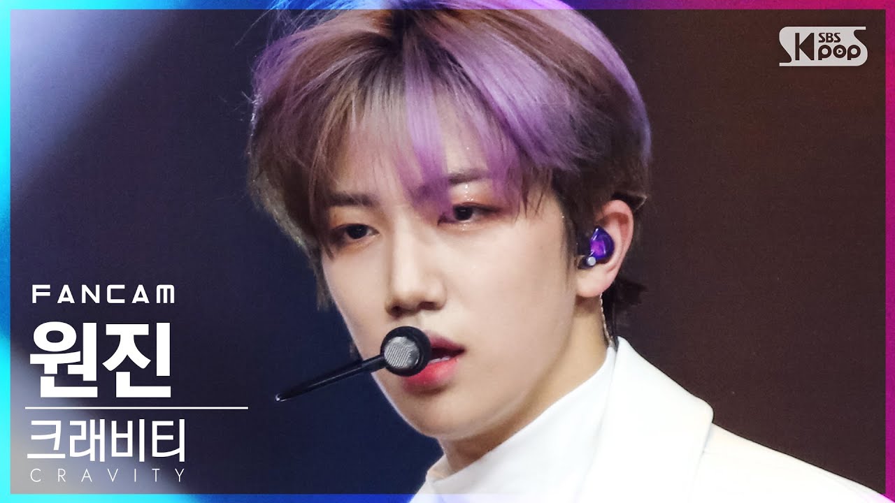안방1열 직캠4K] 크래비티 원진 'My Turn' (CRAVITY WONJIN FanCam