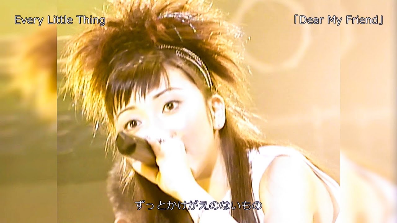 Live】Every Little Thing「Dear My Friend」1998 - YouTube