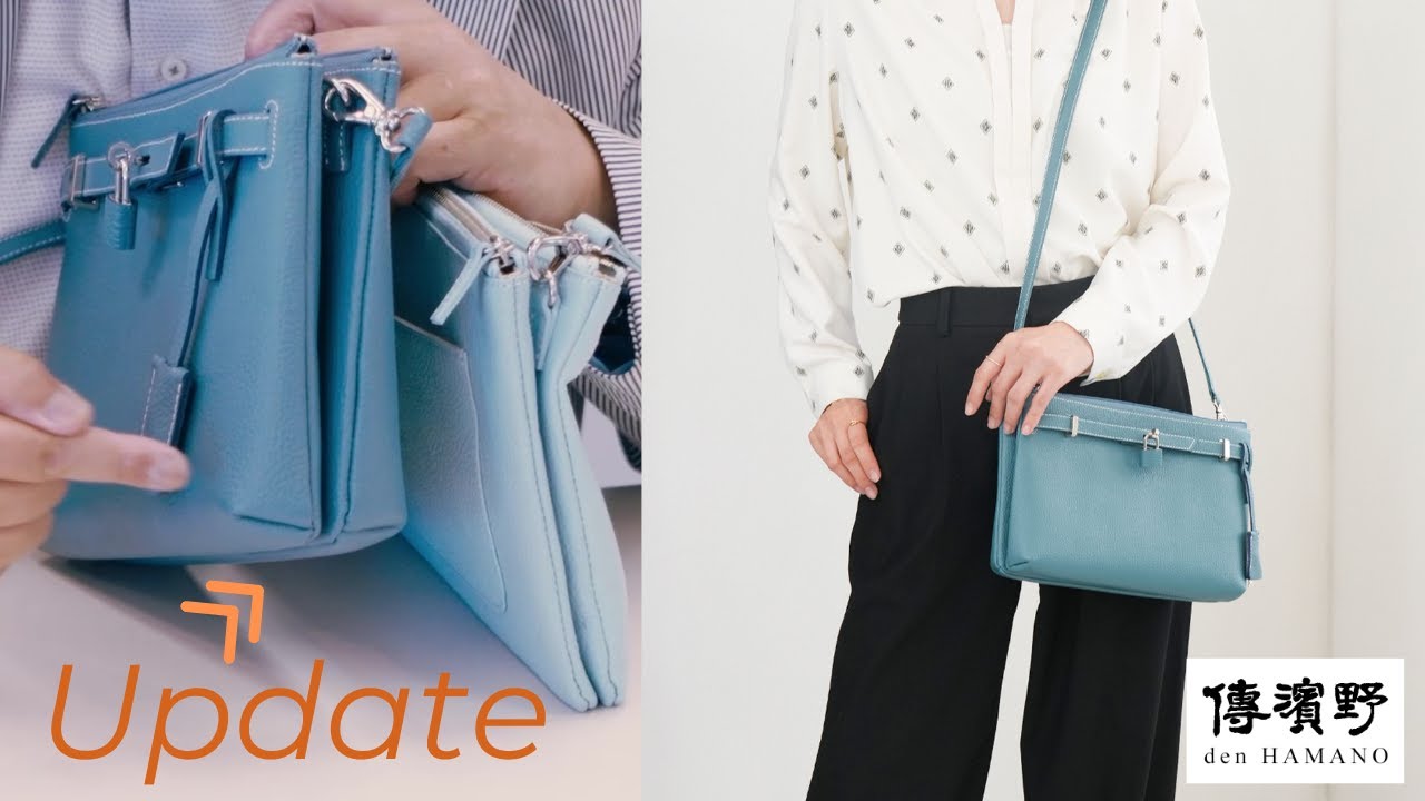 傳濱野】《人気No.1黄金比シリーズ》品ある仕草を叶える、整頓上手な