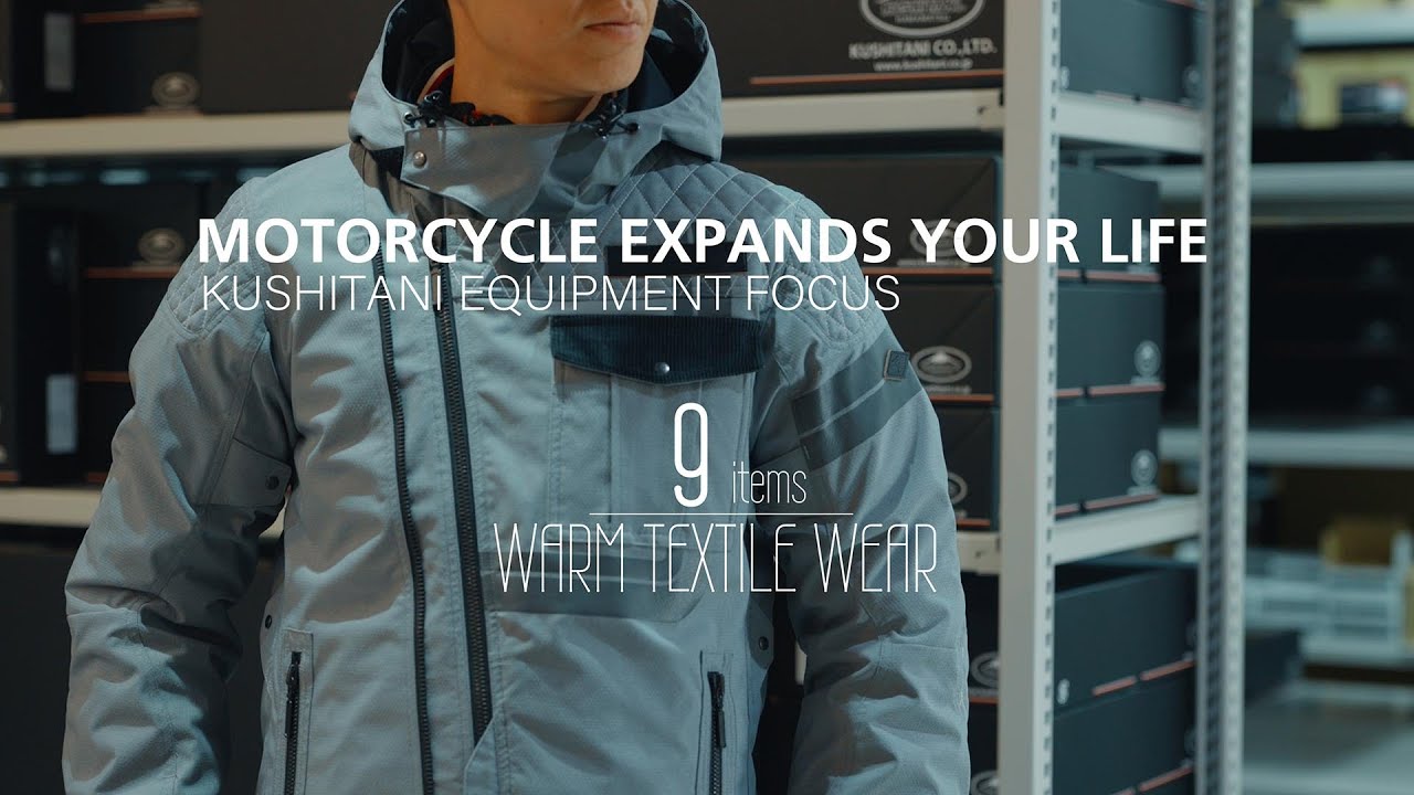 バイク用防寒ウェア・ジャケット｜KUSHITANI JAPAN