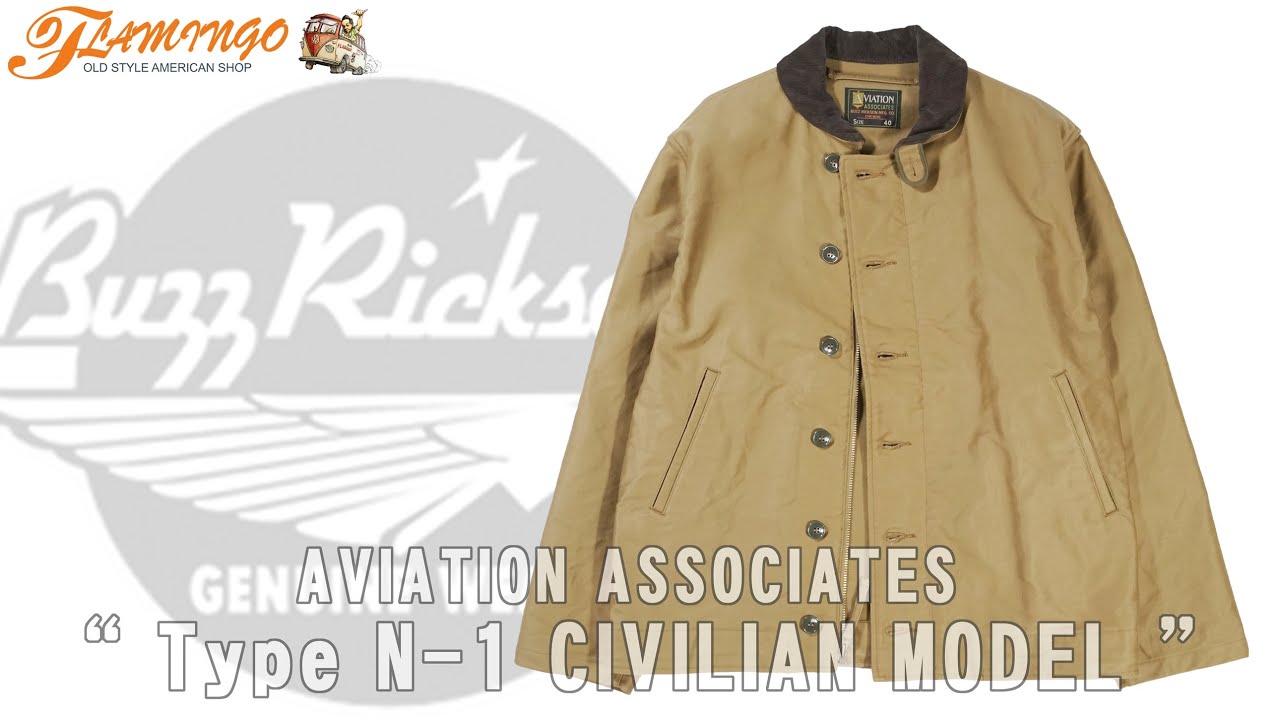 BR15346 BUZZ RICKSON'S 