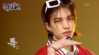 S-Class - Stray Kids ストレイキッズ [Music Bank] | KBS WORLD TV