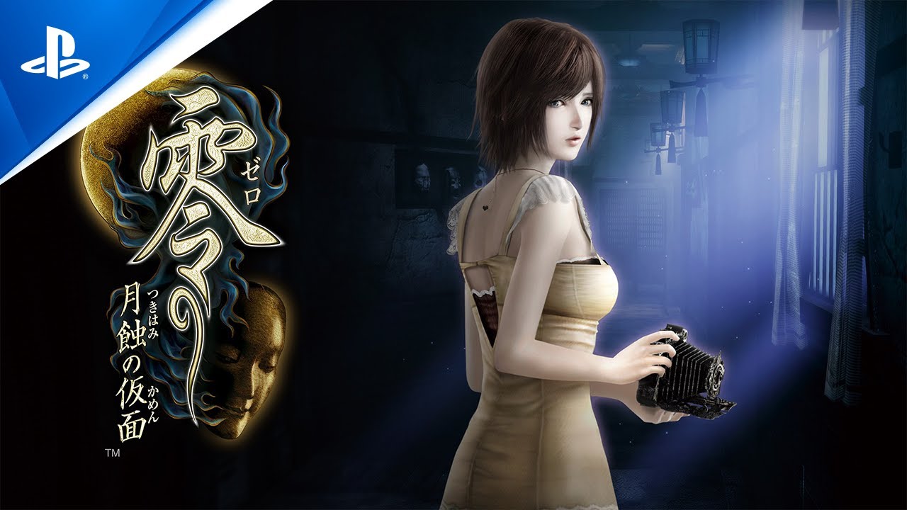 和風ホラーアドベンチャー『零 ～月蝕の仮面～』本日発売！ フォト