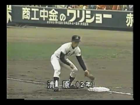 第56回選抜高校野球 決勝【岩倉 VS PL学園】 - YouTube