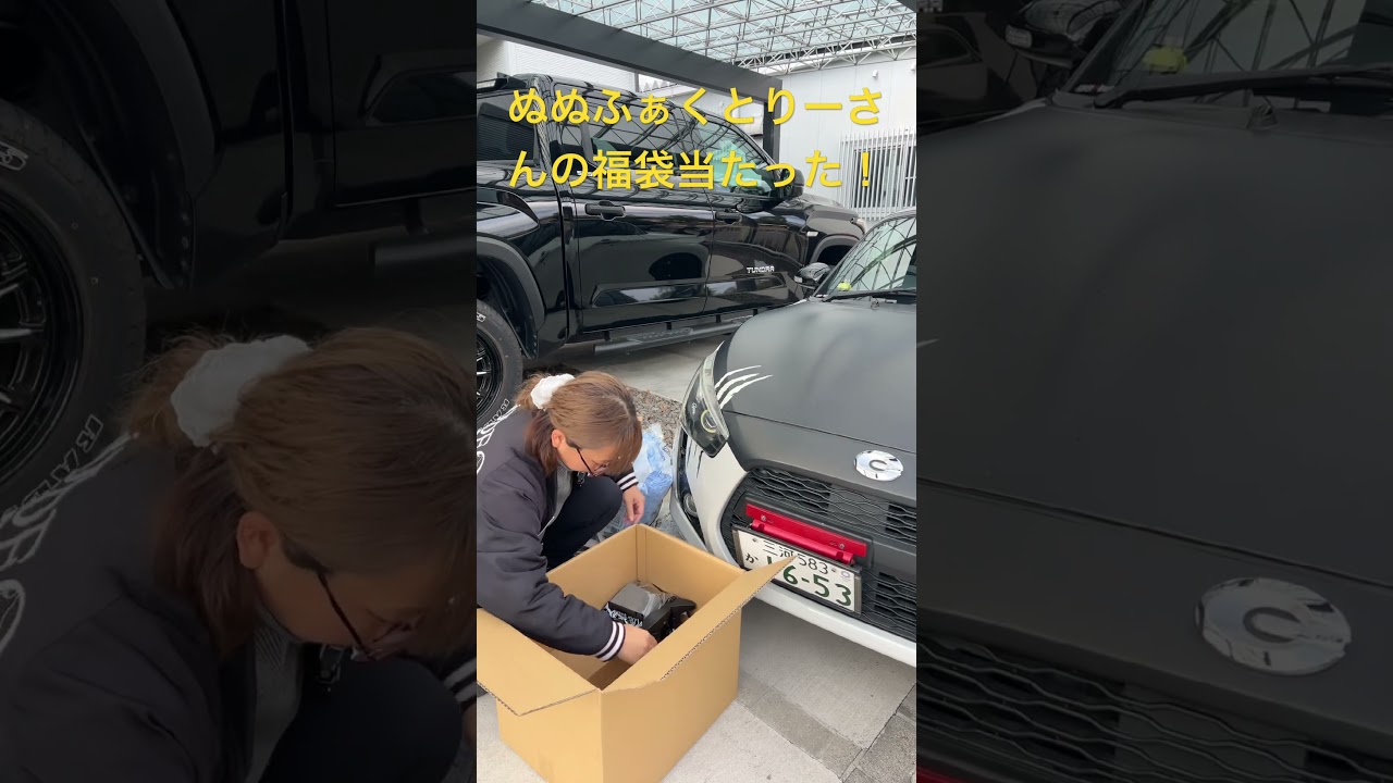 I won Nunu Factory's lucky bag! #NunuFactory #2026 - YouTube