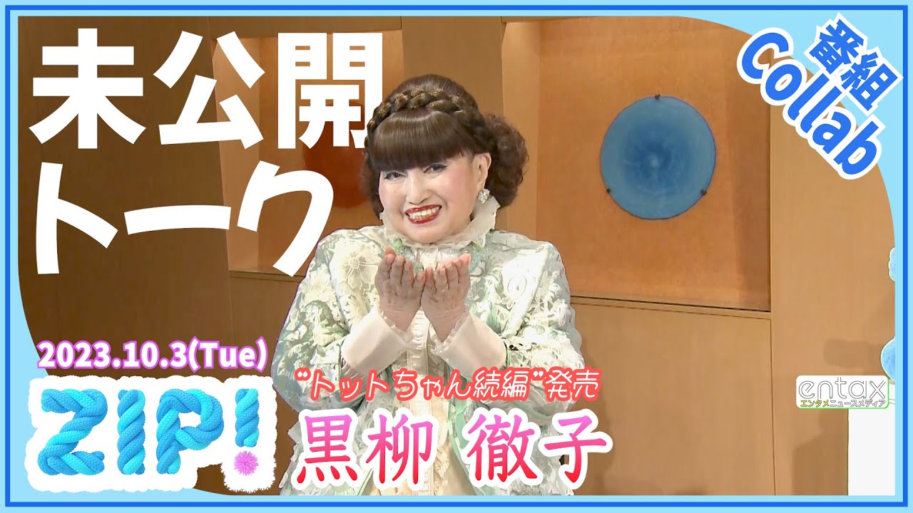 藤子不二雄 もぐっちょちびっちょ大冒険 朝日ソノラマ 井上ひさし レア