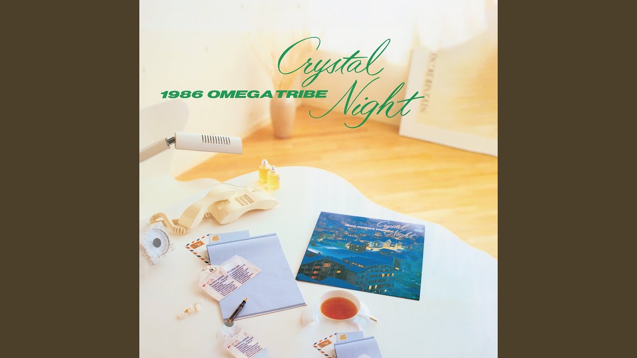 Indian Summer (2023 Remaster) - YouTube