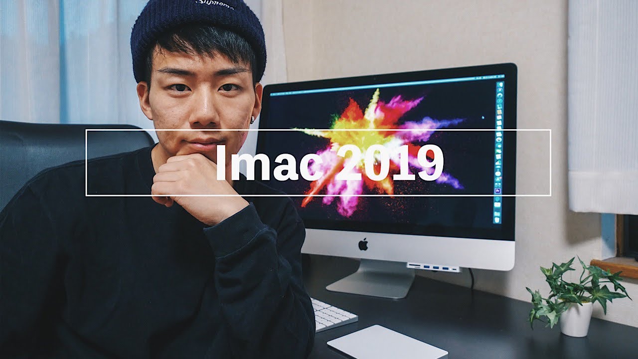 2019モデル】27インチ新型iMacが最高すぎる。レビュー 開封してメモリ