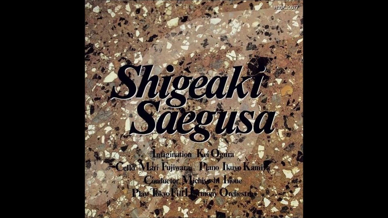 Shigeaki Saegusa (三枝成彰) - 作曲家 | 演奏家データベース Musician