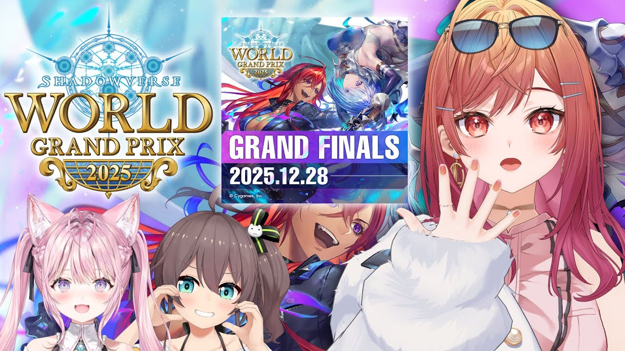 Shadowverse World Grand Prix 2025 | TAIYORO - ゲームイベント・e