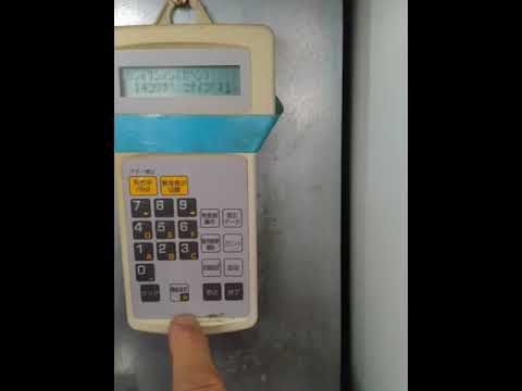 券売機 メニュー設定 KB155NN2 リモコン設定 - YouTube