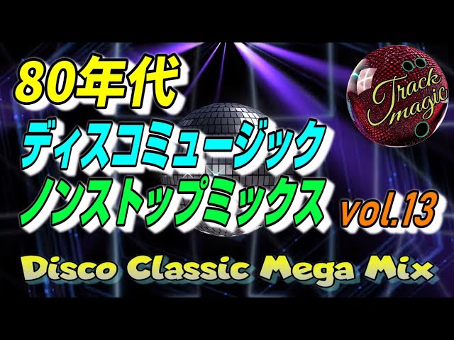 Nonstop Mix】Best Disco Songs 80s (13) - YouTube