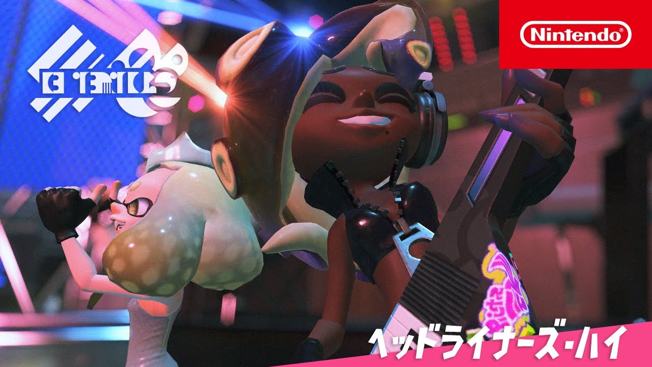 次のフェスはハイカラスクエアで！「スプラトゥーン3」の「ポテト