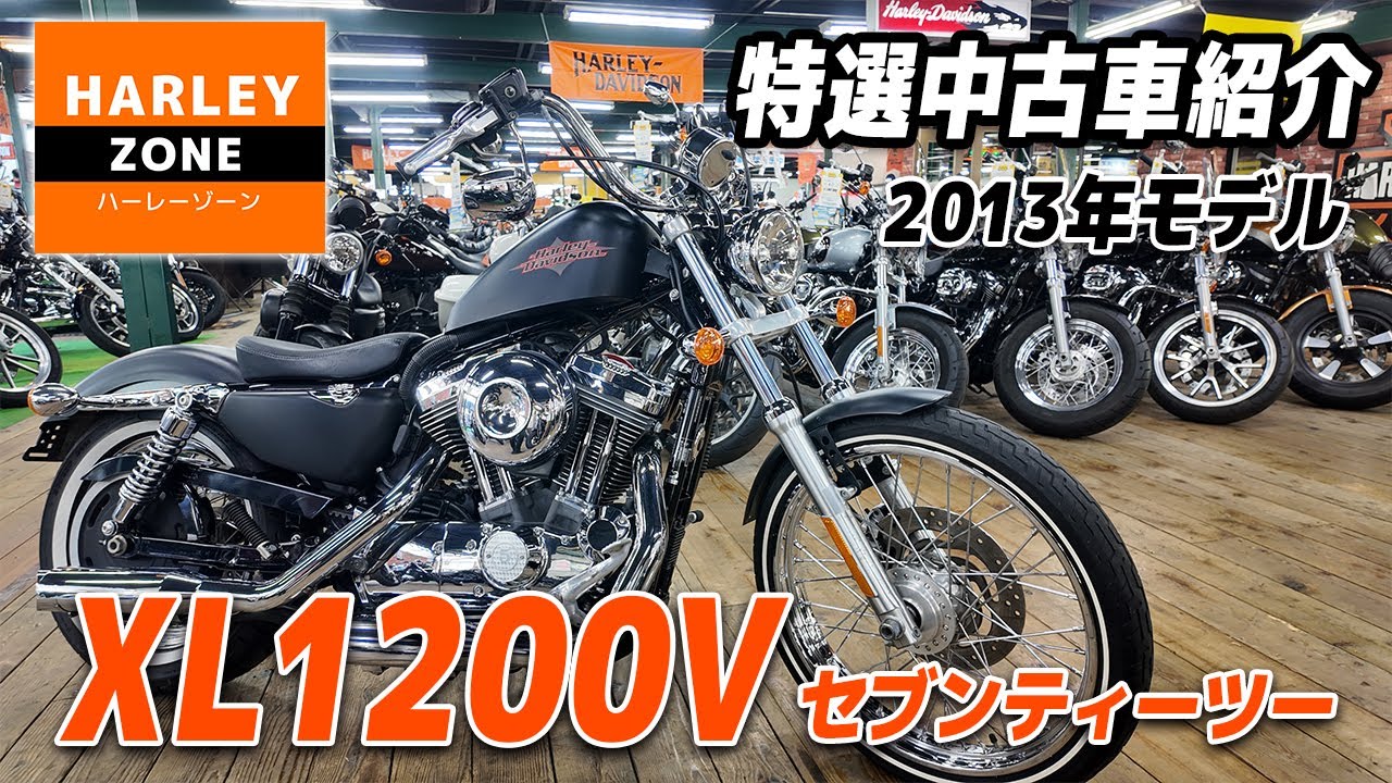 Introducing a specially selected used model, the 